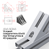 4545-SCD45 Угловой соединитель 45х45 паз 10 под углом в 45 градусов
