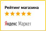 Читайте отзывы покупателей и оценивайте качество магазина Р.С.И на Яндекс.Маркете