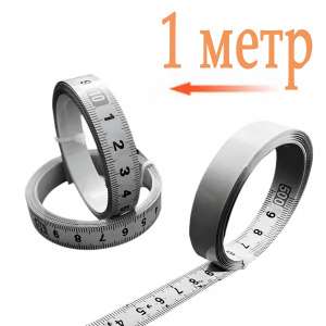 RSI-SAMT-1M-REVERSE | Самоклеящаяся измерительная лента 1 метр (ноль справа)