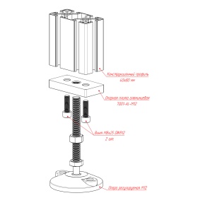 Схема крепления: Опорная плита алюминиевая M12-40х80 паз 8