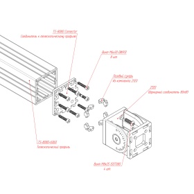 TS-8080-Connector | Соединитель стальной к телескопическому профилю 80х80 для шарниров 80х80 изображение 5