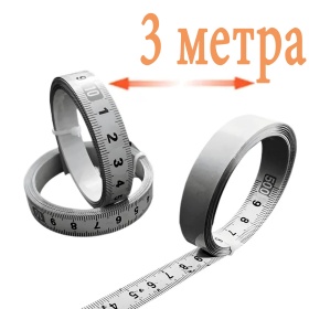 RSI-SAMT-3M-MIDDLE | Самоклеящаяся измерительная лента 3 метра (ноль в центре) изображение 0