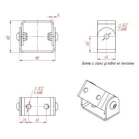 Чертёж соединителя шарнирного 45х90 мм