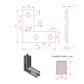 325.1200A.01 | Внутренний угловой соединитель 90 градусов (комплект с вставками) , паз 8 мм изображение 4