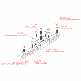         TRH45-B / HGH45CA