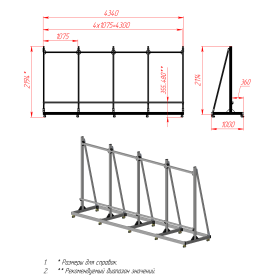 RSI-VWF-S-4x3 | Каркас для видеостены 4x3 (версия Standart) Анодированный изображение 1