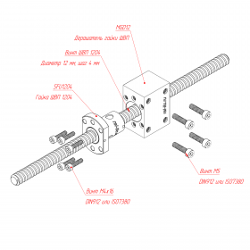    MGD12    SFU1204