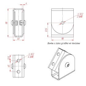 Чертёж стального соединителя 45х90 мм