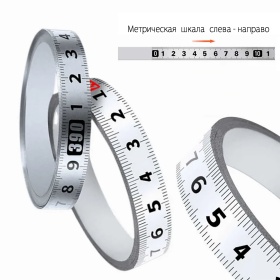Метрическая измерительная шкала на клейкой основе