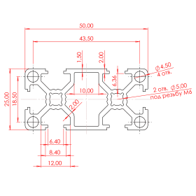 OB-2550-RAL5005 | Профиль 25х50 мм. Паз 6 мм (Синий) изображение 1