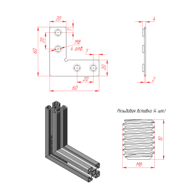 Чертёж внутреннего углового соединителя для профилей с пазом 10 мм
