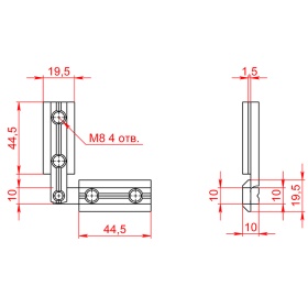 Чертеж гибкого линейного соединителя паз 10, серия 45/50, тип В