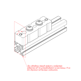 Установка кондуктора для сверления отверстия под быстрый соединитель