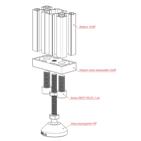 Опорная плита алюминиевая M10-40х80 паз 10. Схема установки