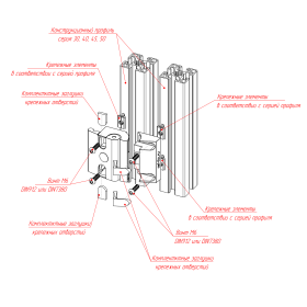 Схема установки дверного замка 399.0102A.01 к профилю