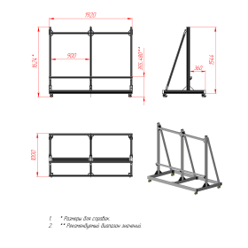 RSI-VWF-S-2x2-BP | Каркас для видеостены 2x2 (версия Standart) Без покрытия изображение 1