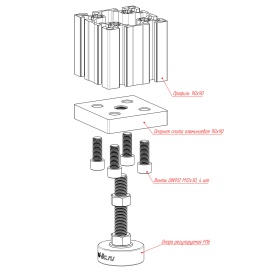 Схема установки ножки м16 на опору 7006-AL-M16, и профиль 90