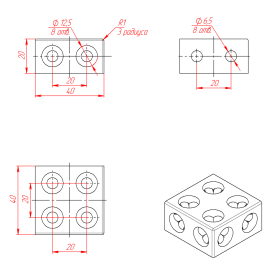 Чертёж трёхстороннего кубического соединителя для профиля 20х40 и 20х40х40