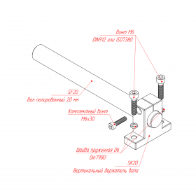     D20    SK20