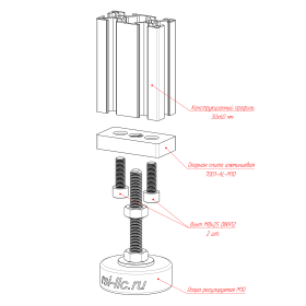 Установка опорной алюминиевой плиты на профиль 30х60 мм
