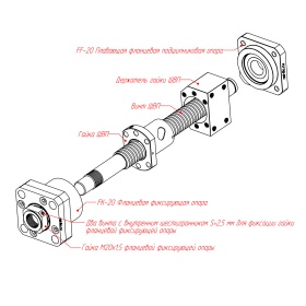 Обозначение деталей узла крепления фиксирующей фланцевой подшипниковой опоры D20 мм