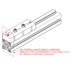 Размеры для сверления при угловом соединении кондуктора К50-S10