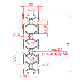 OB-2080-RAL5005 | Профиль 20х80 мм. Паз 6 мм (Синий) изображение 1