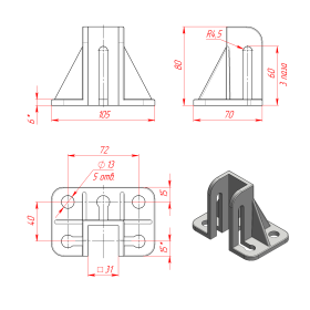 RSI-7202B | Фундаментная опора, алюминиевая, для профиля 30x30, крепление с краю изображение 1