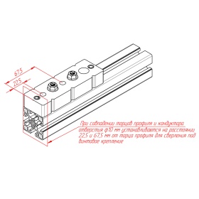 Эскиз для сверления в кондукторе К45-S10 под винтовое крепление