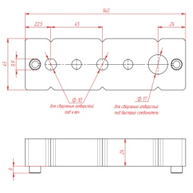 Чертёж К45-S10, Кондуктор