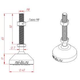 Чертёж: Ножка регулируемая из нержавеющей стали, артикул 7874