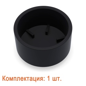 Заглушка для трубы диаметром 28 мм из пластика.