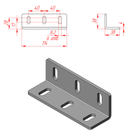 Чертеж стального углового соединителя 40х120 мм, арт. 8206s