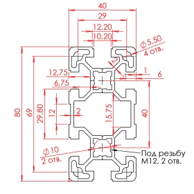 OB-4080S10-RAL3020 | Профиль 40х80 мм. Паз 10 мм (Красный) изображение 1