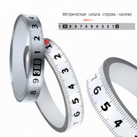 Стальная линейка с клейким основанием длиной 5 метров