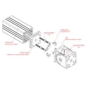 TS-6060-Connector | Соединитель стальной к телескопическому профилю 60х60 для шарниров 60х60 изображение 7