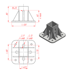 RSI-7204C | Фундаментная опора, алюминиевая, для профиля 40x40, крепление в центре изображение 1