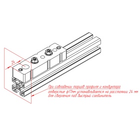 Схема установки кондуктора К40-S10 под быстрый соединитель