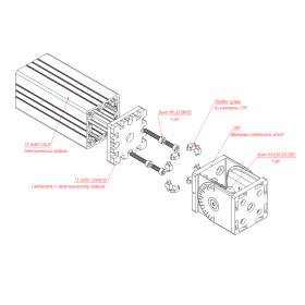 TS-6060-Connector | Соединитель стальной к телескопическому профилю 60х60 для шарниров 60х60 изображение 7