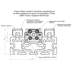 Профили 60х160, 50х180 для станков изображение 7