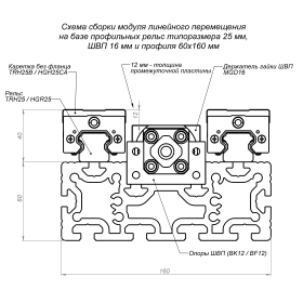 Профили 60х160, 50х180 для станков изображение 8